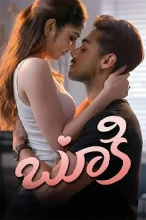 Bookie 2026 Telugu Dual Audio WEB-DL | Hindi Full Movie