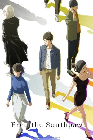 Eren the Southpaw 2026 Season 1 - Japanese Audio WEB-DL | Hindi Full Movie [EP - 05 Added]