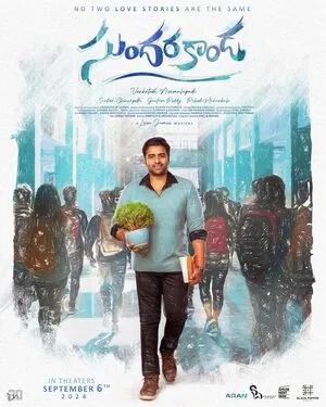 Sundarakanda 2025 Dual Audio WEB-DL | Hindi Full Movie