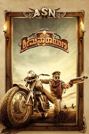Avane Srimannarayana 2019 ( (Voice Over) – Kannada) Dual Audio | Hindi Full Movie UnCut HDRip [1.4GB]