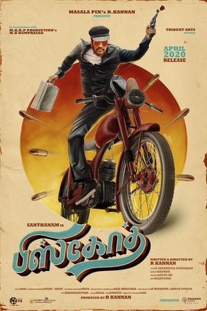 Biskoth (2020) ( -Tamil) Dual Audio | Hindi Full Movie UnCut HDRip [1.3GB]