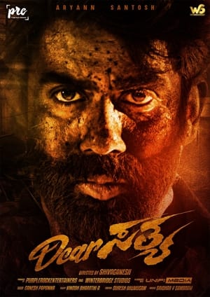 Dear Sathya 2022 Dual Audio HDRip | Hindi Full Movie – 480p