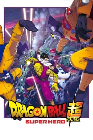 Dragon Ball Super: Super Hero 2022 Dual Audio HDCAM | Hindi Full Movie – 480p