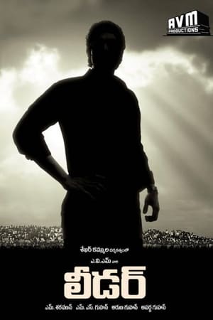 Leader 2010 ( – Telugu) Dual Audio | Hindi Full Movie UnCut HDRip 550MB