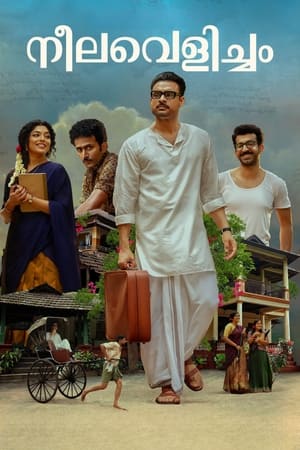 Neelavelicham (2023) Dubbed HDRip | Hindi Full Movie – 480p
