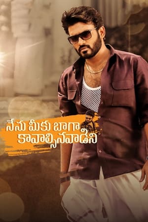 Nenu Meeku Baga Kaavalsinavaad (2022) (HQ Dubbed) HDRip | Hindi Full Movie – 480p