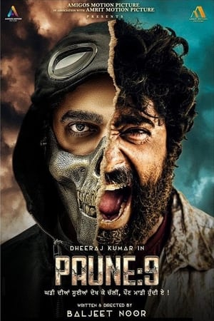 Paune 9 2023 Punjabi HDRip | Hindi Full Movie | 480p | 1080p