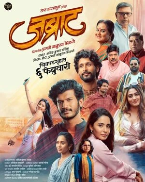 Jabraat 2026 Marathi Audio HDTC | Hindi Full Movie