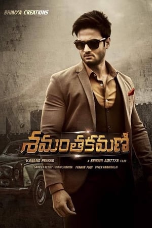 Shamantakamani (2017) Dual Audio | Hindi Full Movie UnCut HDRip [1.4GB]