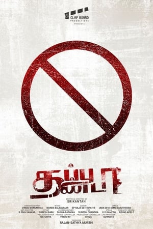 Thappu Thanda (2017) ( -Tamil) Dual Audio | Hindi Full Movie UnCut HDRip [1.1GB]