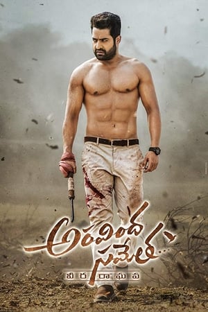 Veera 2018 Dual Audio | Hindi Full Movie UnCut HDRip [1.4GB]